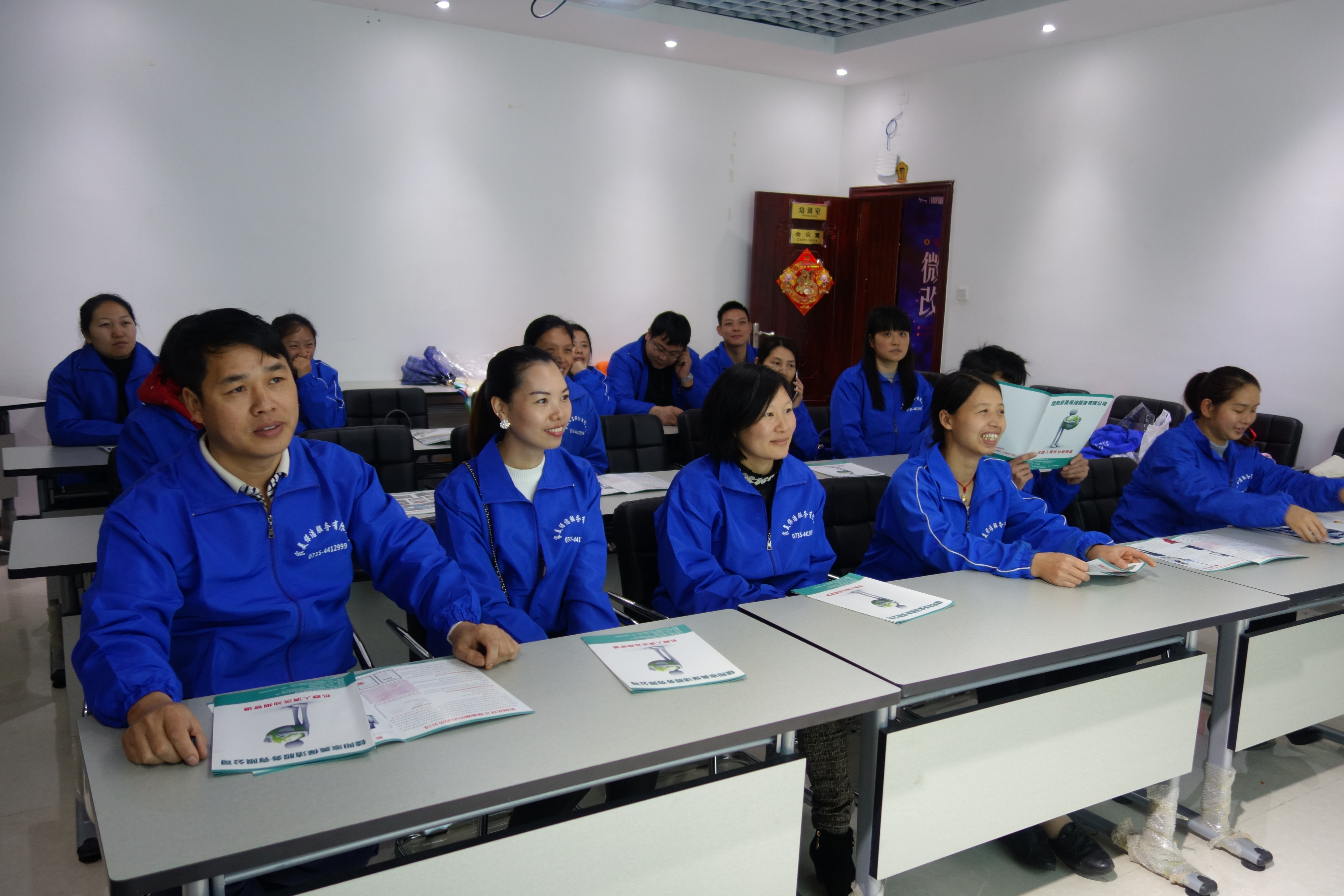 常用清潔藥劑的分辨及（jí）使用培（péi）訓的通知桂（guì）丝瓜污视频在线观看【2015】15號