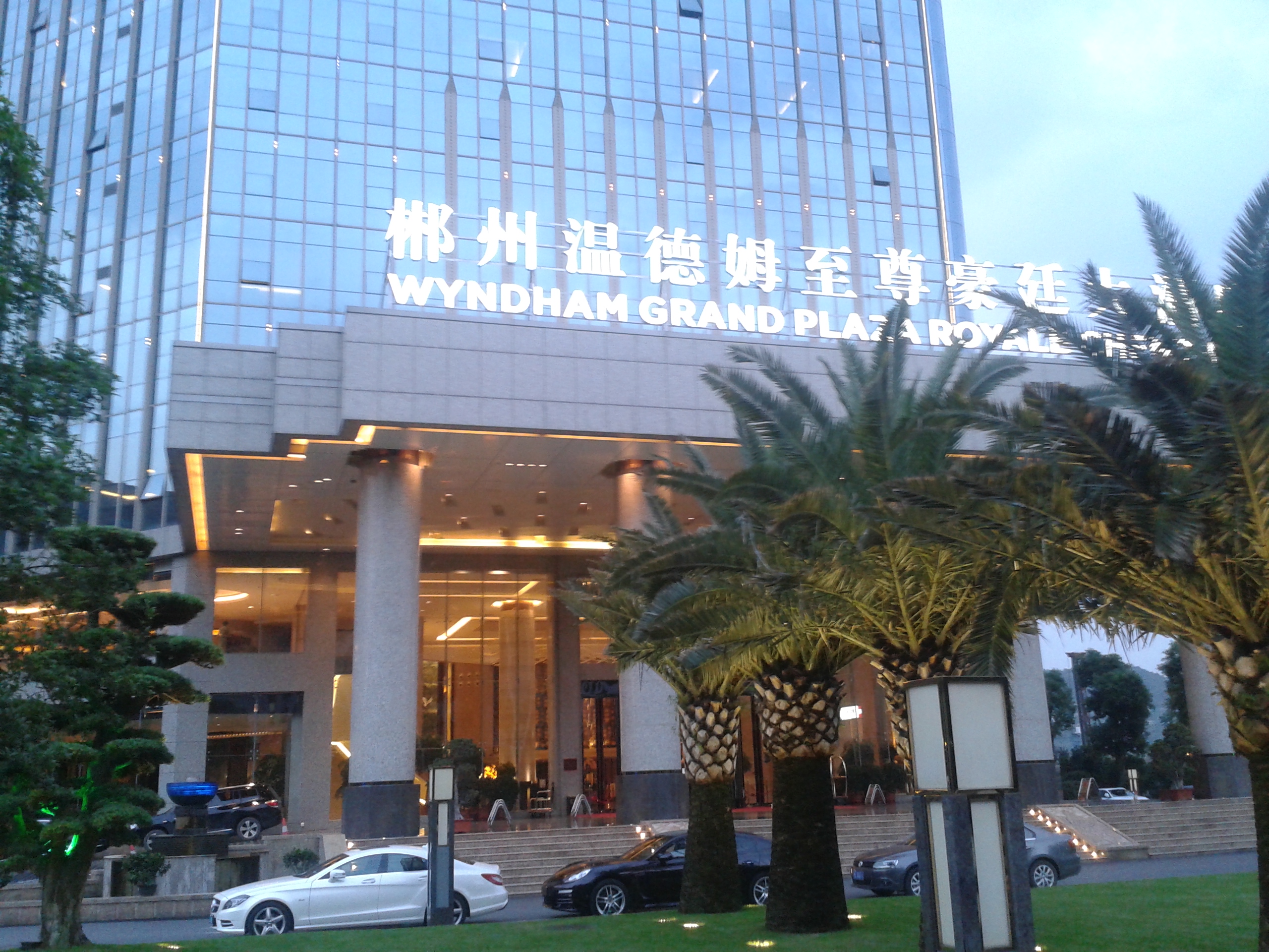郴（chēn）州（zhōu）溫德姆至尊豪庭國（guó）際大酒店廚油煙係統清洗