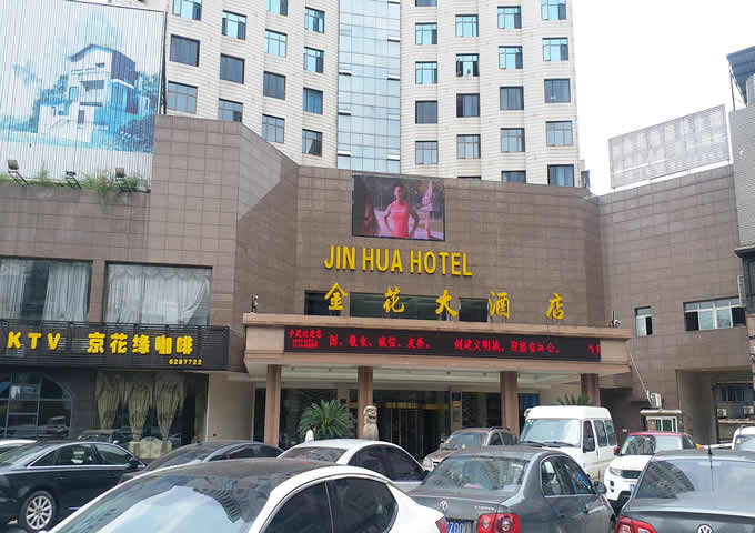 武漢金花大酒店中央空調清洗（xǐ）18天施工（gōng）完成由桂陽丝瓜污视频在线观看保潔服務有限公司服務