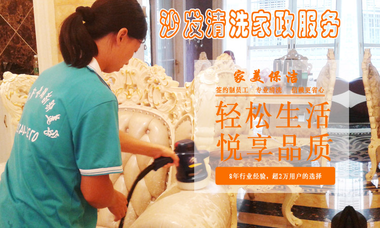開荒保（bǎo）潔公（gōng）司專（zhuān）注辦公（gōng）樓開荒保潔地麵清洗服務