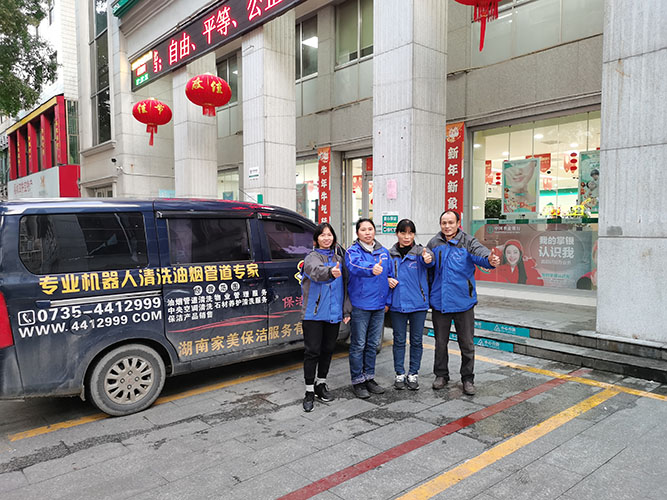 桂陽清洗招牌|店麵招牌清洗|銀行招牌清洗（xǐ）|桂陽（yáng）有不有清洗招牌（pái）公司|