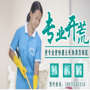 湖南保潔（jié）公司人造石麵保養技（jì）巧：