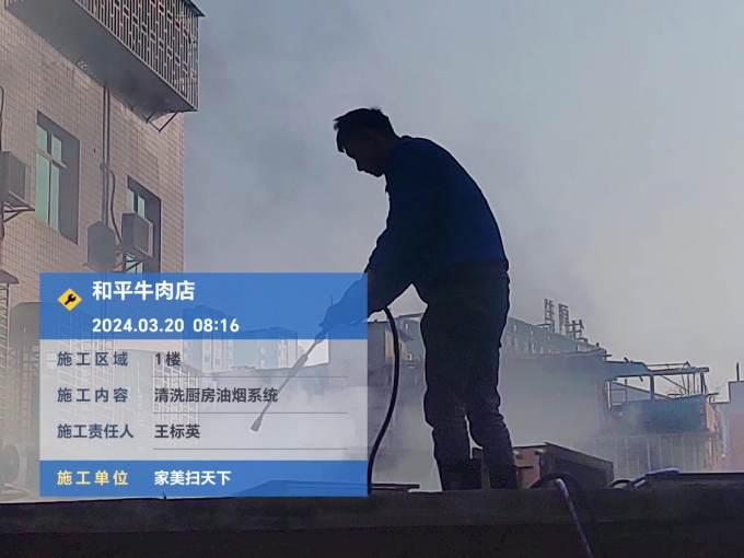 郴州桂陽專注清（qīng）洗油煙豎管公司|燒烤（kǎo）店豎（shù）管清洗（xǐ）方案|豎管清洗成功案例