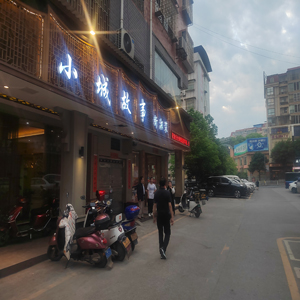 桂陽小城故事廚房油煙管（guǎn）道清洗（xǐ）|清洗油煙（yān）管道係統清（qīng）洗|豎管清洗|高（gāo）層建築豎管清洗成功案例